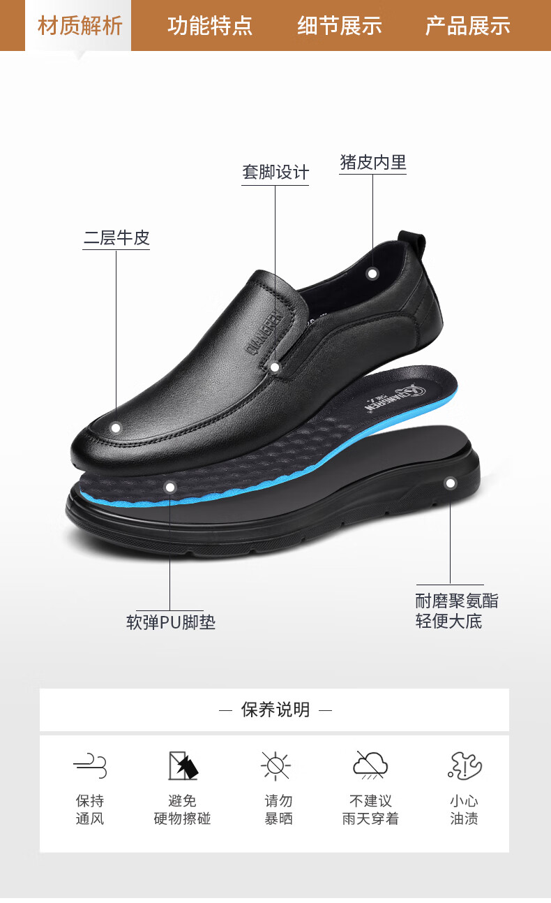 页面3.jpg